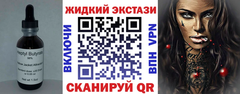 kraken маркетплейс  Орёл  Бутират 1.4BDO  сколько стоит 