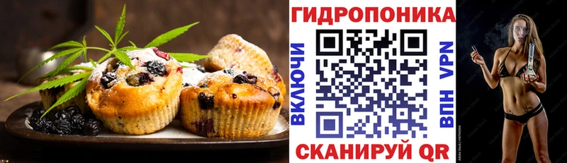Печенье с ТГК марихуана Орёл