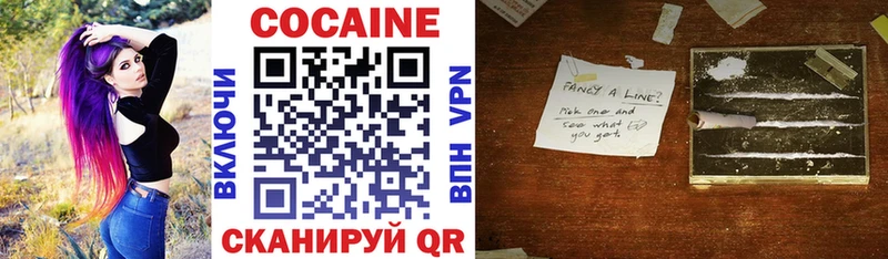 Cocaine 98%  Орёл 