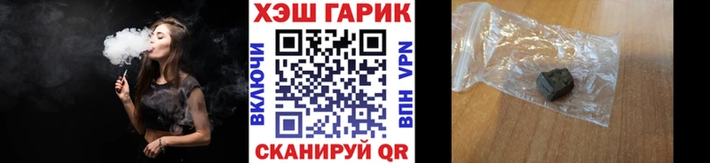 Гашиш 40% ТГК  OMG сайт  Орёл 