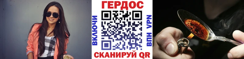 купить наркотики сайты Орёл Героин VHQ
