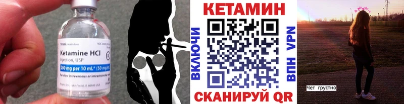 КЕТАМИН ketamine  мориарти официальный сайт  Орёл 