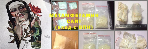 метамфетамин Алзамай