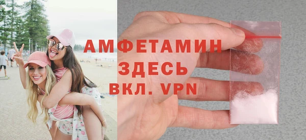 метамфетамин Алзамай
