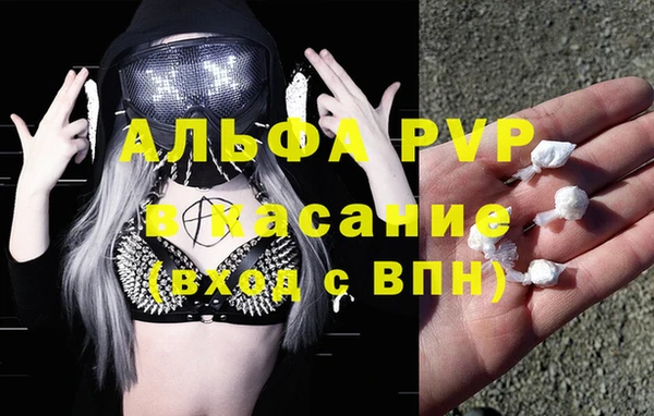 метамфетамин Алексин
