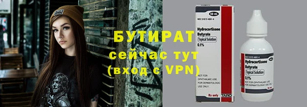 гидропоника Новозыбков