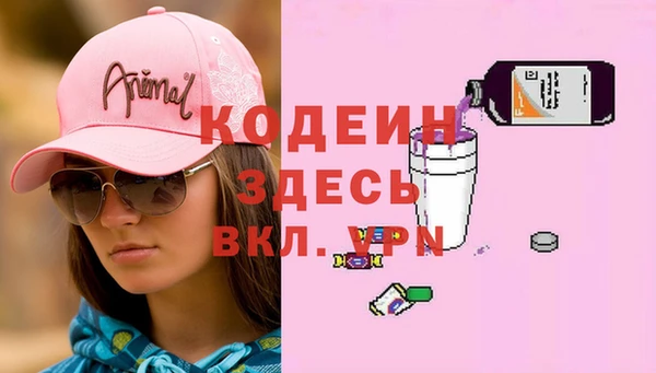 метамфетамин Алзамай