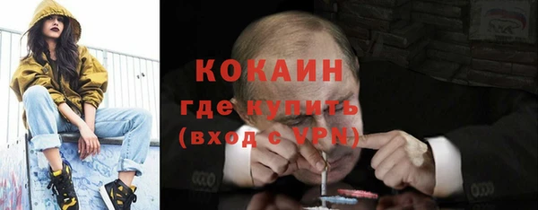 бутик Новодвинск