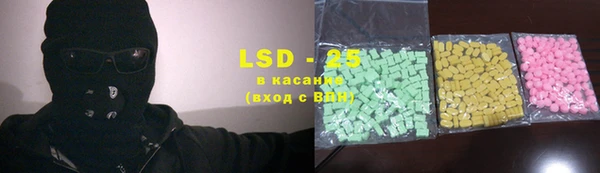 метамфетамин Алзамай
