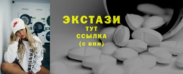 бутират Абдулино