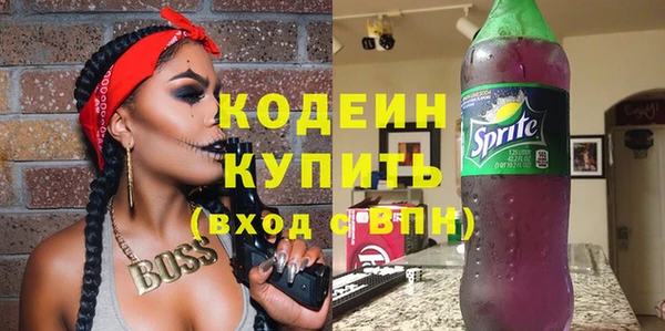 стаф Абаза