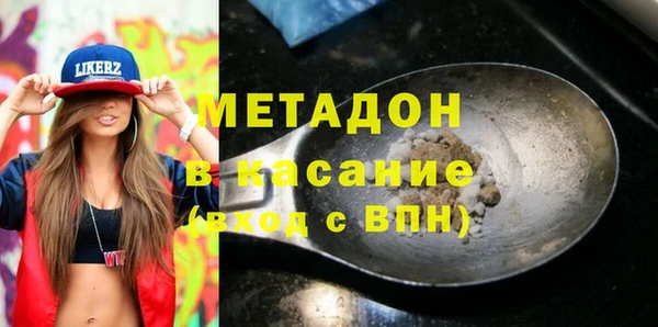 метамфетамин Алексин