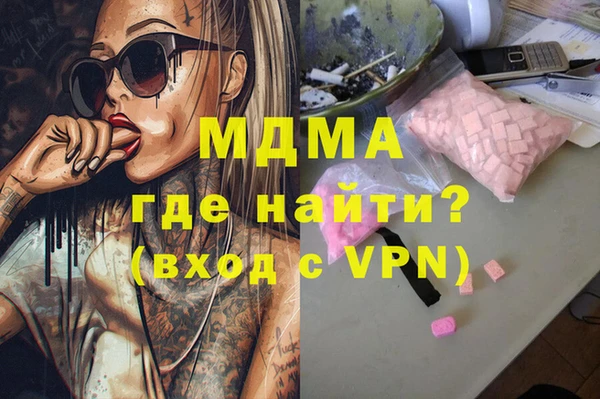 метамфетамин Алзамай