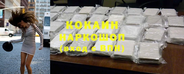 бутират Абдулино