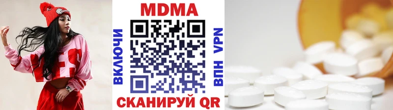 МДМА молли  Орёл 