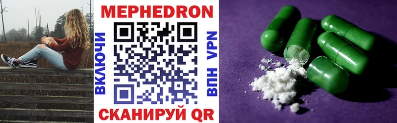 Меф 4 MMC  купить  цена  OMG tor  Орёл 