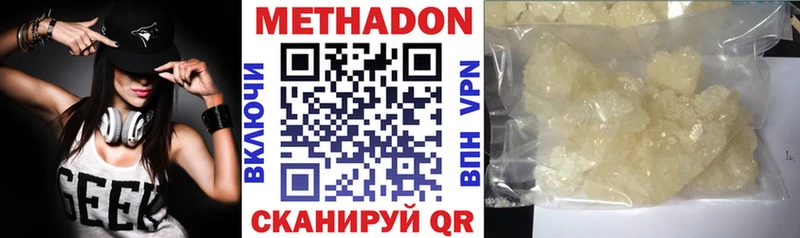 площадка какой сайт  Орёл  Метадон мёд  наркота 