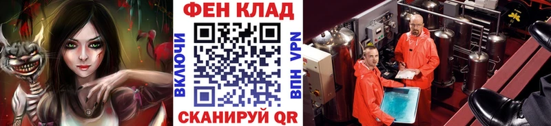 Метамфетамин Methamphetamine  купить  сайты  Орёл 