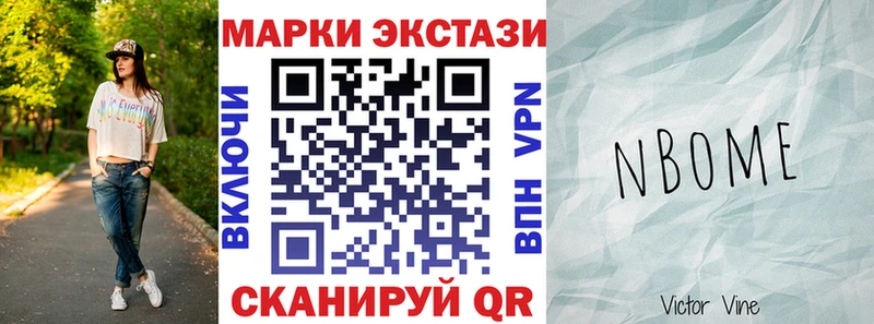 KRAKEN ONION  Орёл  Марки NBOMe 1,8мг  сколько стоит 