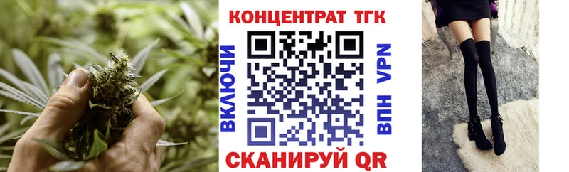 наркошоп  Орёл  ТГК Wax 