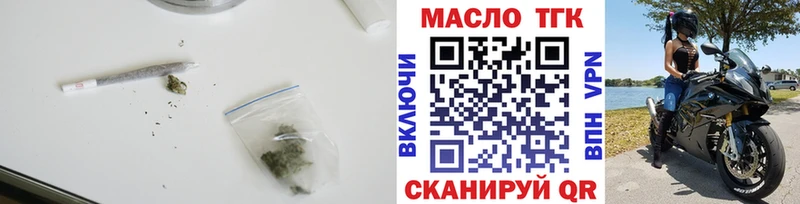 ТГК жижа Орёл